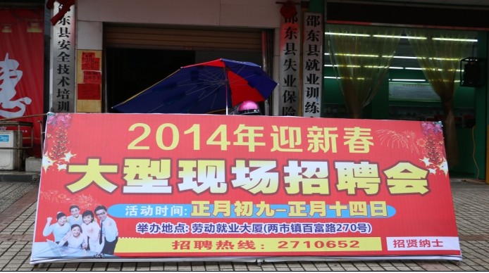 �ۖ|�˲��Ј�(ch��ng)��Ƹ��(hu��)