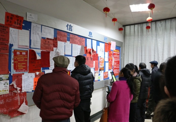 �F(xi��n)��(ch��ng)��Ƹ��(hu��)2