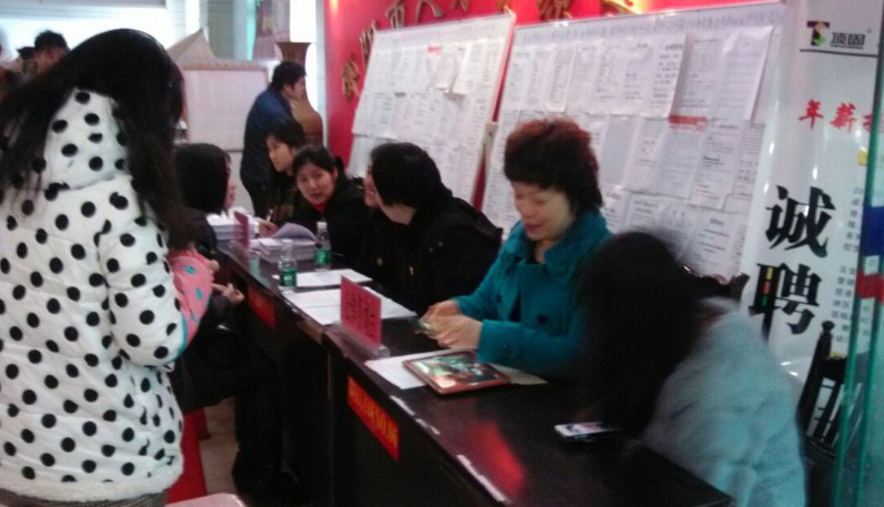 �F(xi��n)����Ƹ��(hu��)2