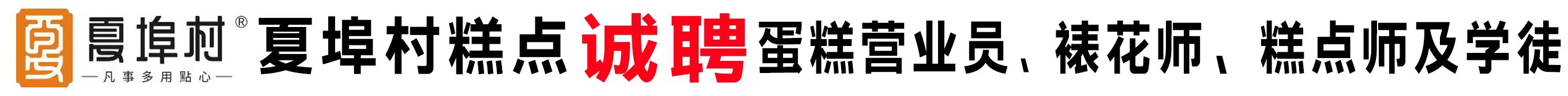 ���(y��ng)���Ĳ����B�iƷ�Ƹ��c(di��n)-���(y��ng)��Ƹ