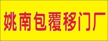 Ҧ�ϰ������T(m��n)�S(ch��ng)-���(y��ng)�й���