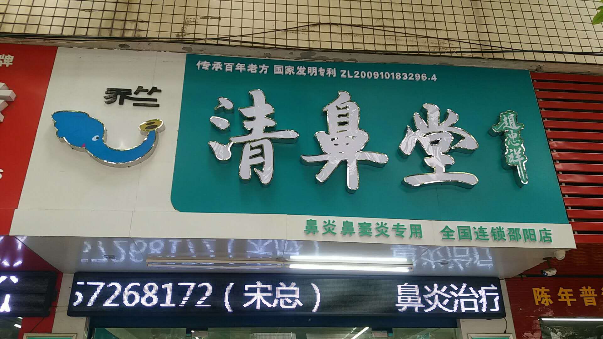 ��I(y��)�L(f��ng)��3