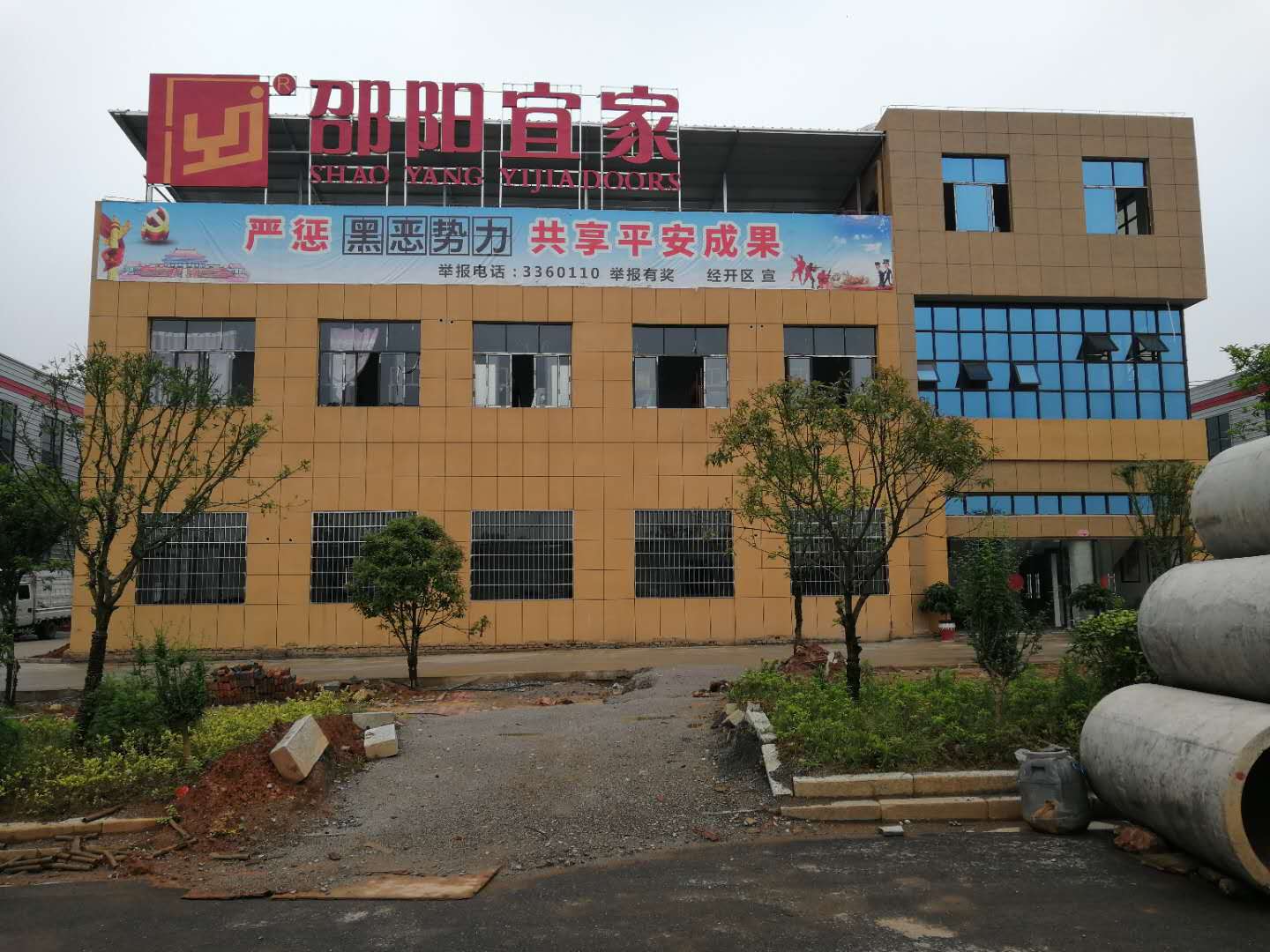 ��I(y��)�L(f��ng)��2