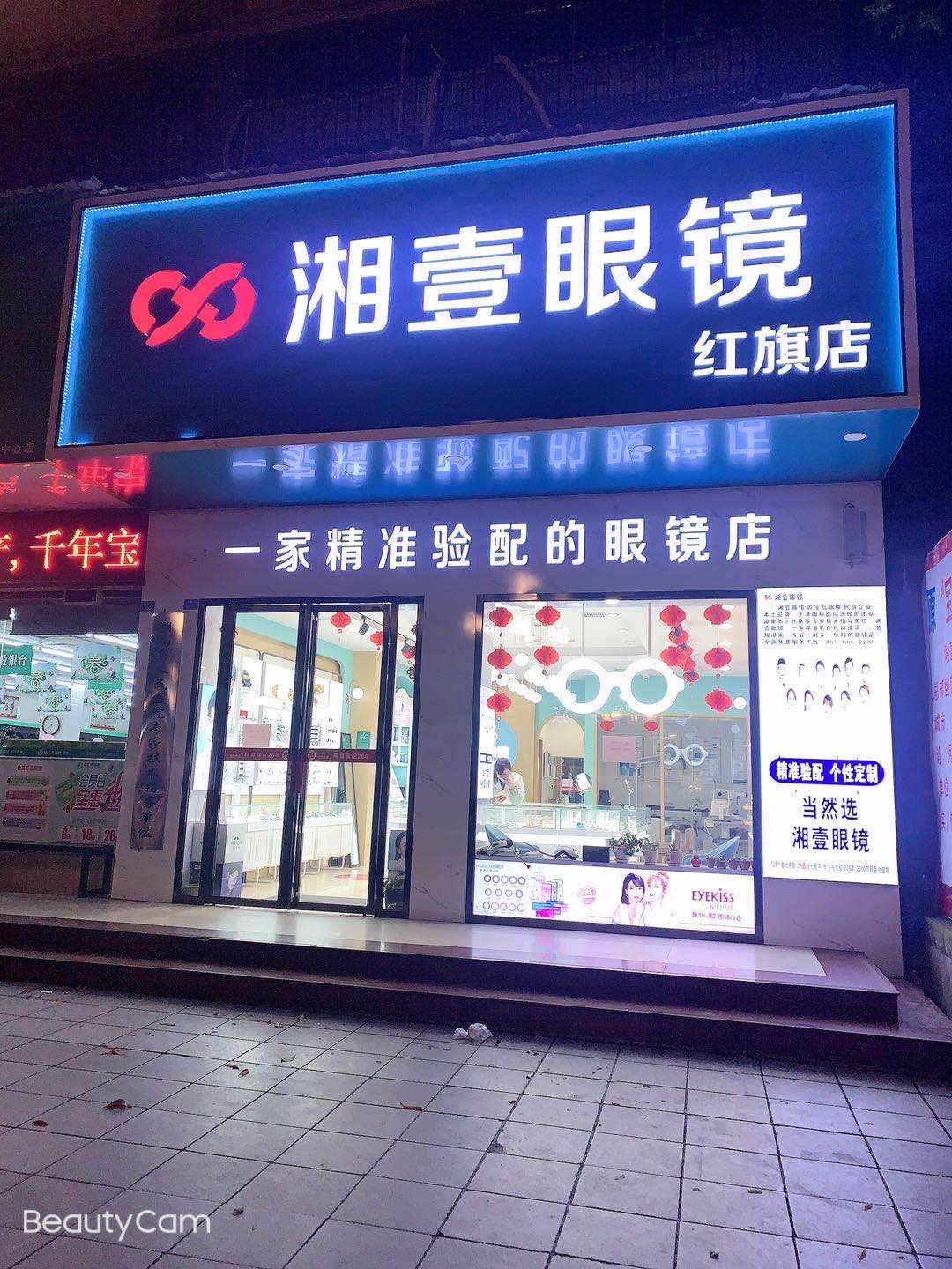 ��I(y��)�L(f��ng)��1